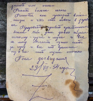 DSC_4337_2.jpg (3.38 МБ) Просмотров: 9103 DSC_4337_2.jpg