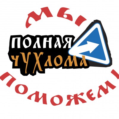 круглый-Мы-поможем-chuh-logo.jpg