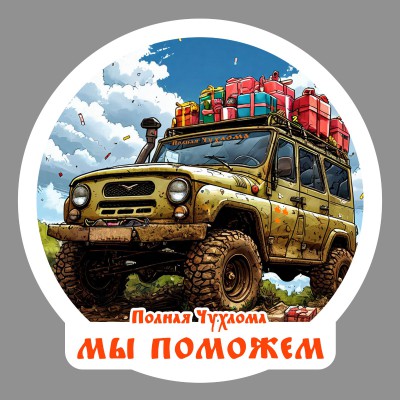 последня WhatsApp Image 2024-10-14 at 09.35.22.jpeg